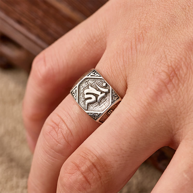 FuAttract Protection Strength & Wisdom Acalanatha Sanskrit Vintage Fashion Ring - image 5