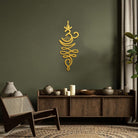 FuAttract Serenity Purity & Wisdom Om Lotus Metal Wall Decor Home Art Decor - image 23